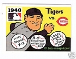 Tigers  vs. Reds (Cincinnati Reds)